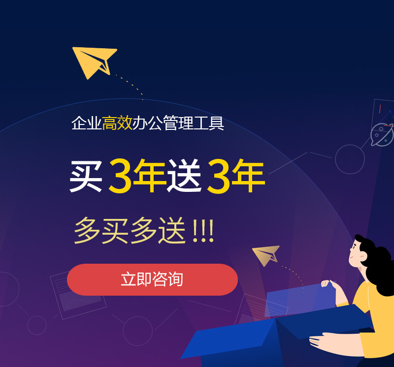 新津网易企业邮箱